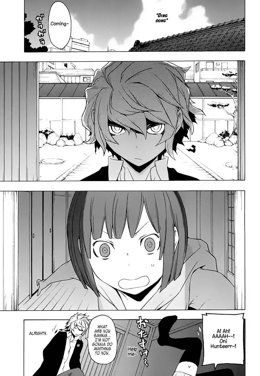 Yozakura Quartet Chapter 76 2